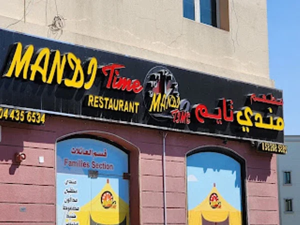 Mandi Time Restaurant