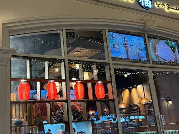 Kinsu Japanese Restaurant - Dubai