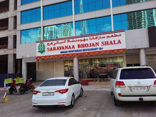 Saarangaa Bhojan Shala Business Bay