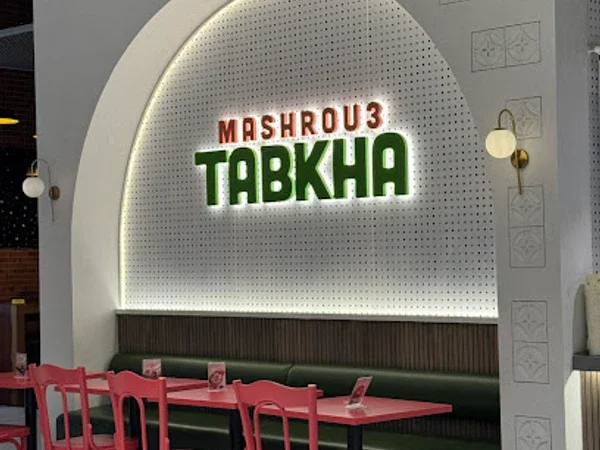 Mashrou3 Tabkha