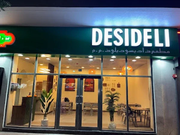 DESI DELI RESTAURANT Al KARAMA