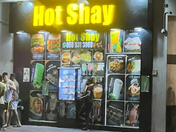 Hot Shay Cafe Nahda1