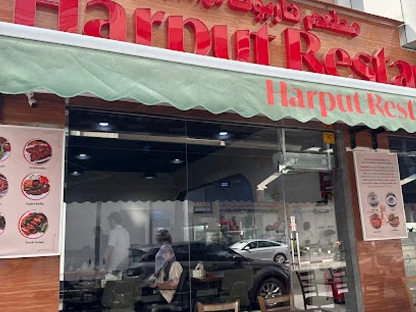 HARPUT RESTAURANT (L.L.C)