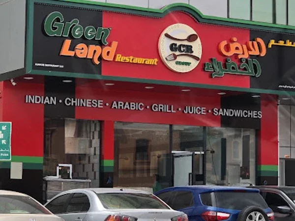 Green Land Restaurant - Al Barsha