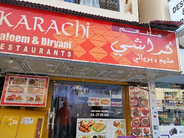 Karachi Haleem and Biryani Restaurant