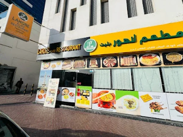 Lahore Plate Restaurant Satwa (Br)