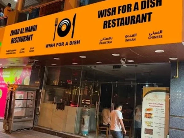 Zwad Al Mandi and Wish for a Dish Restaurant