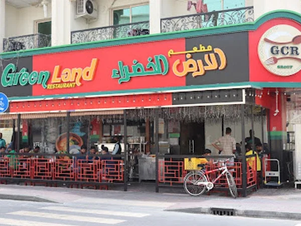 GREEN LAND RESTAURANT - KARAMA