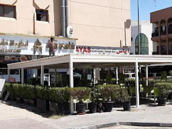 Shahi Mughal Restaurant