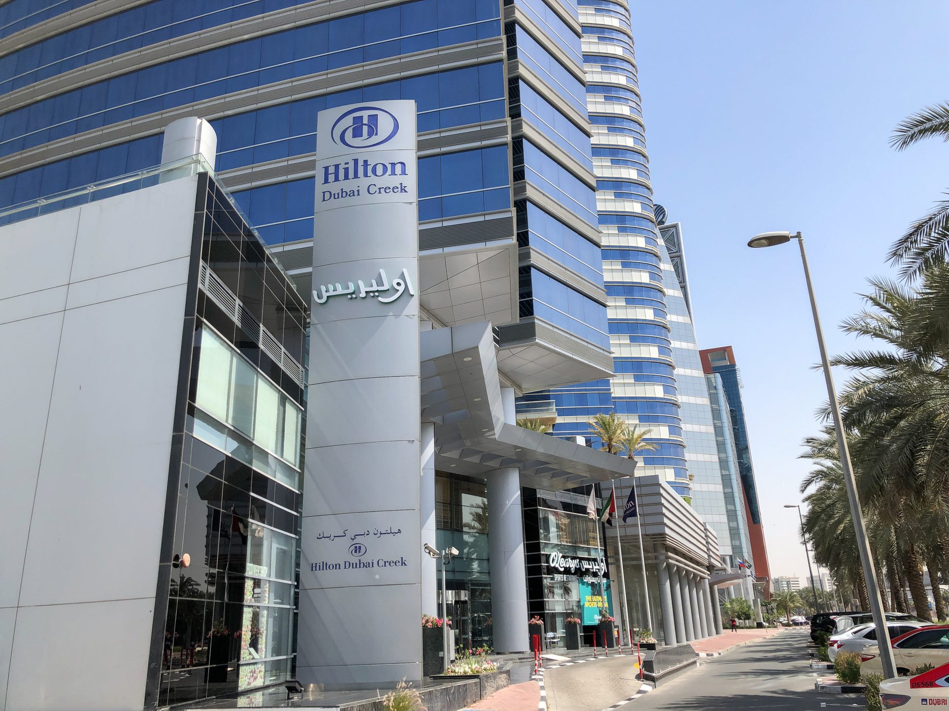 Hilton Dubai Creek
