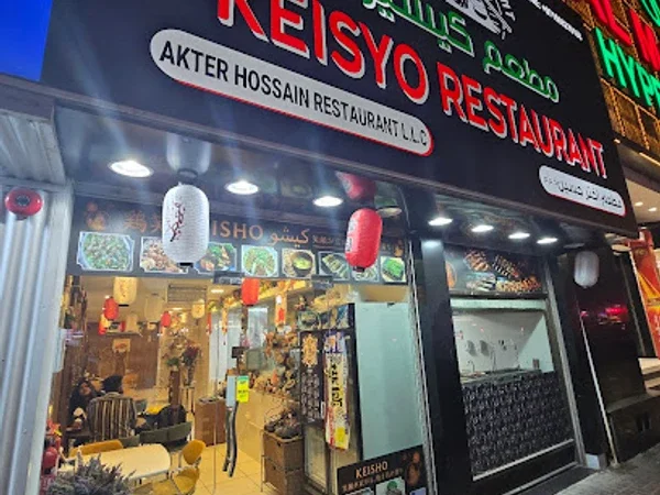 KEISYO JAPANESE RESTAURANT