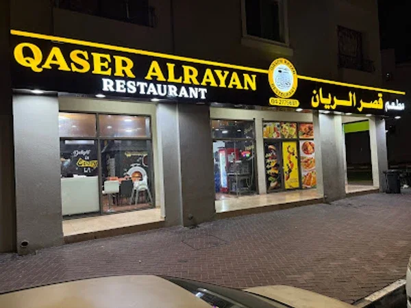 Qaser Alrayan Restaurant