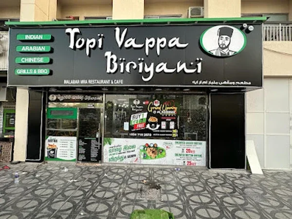 TOPI VAPPA BIRIYANI AL KARAMA BRANCH DUBAI