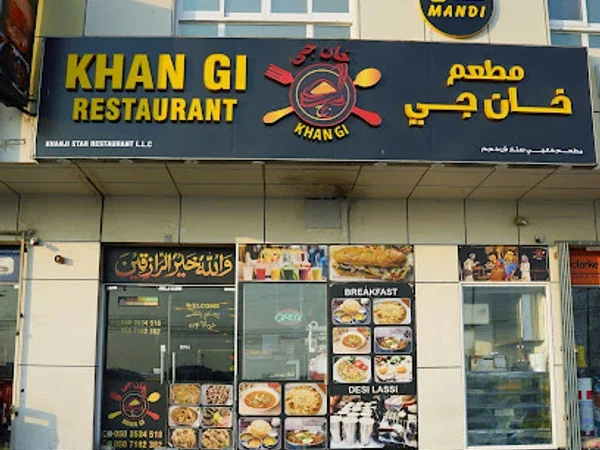 Khan Gi Restaurant (Best Pakistani Restaurant In Dubai)