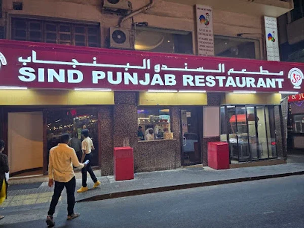 Sind Punjab Restaurant