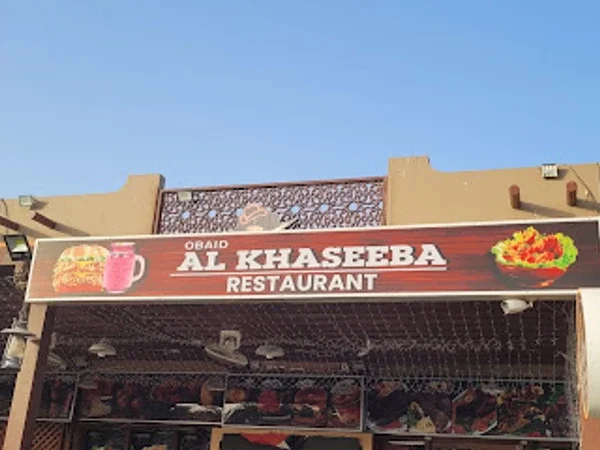 Obaid Al Khaseeba Restaurant