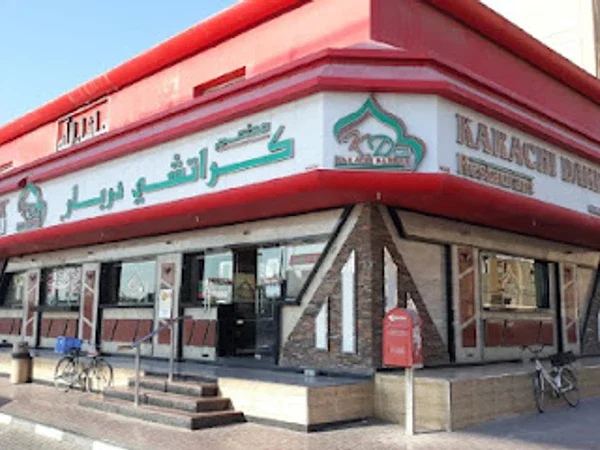 Karachi Darbar Qusais 1