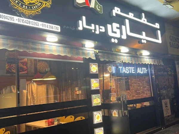 Lyari Darbar Restaurant - Pakistani Cuisine