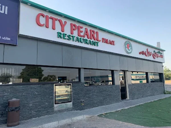 CITY PEARL RESTAURANT(LLC)
