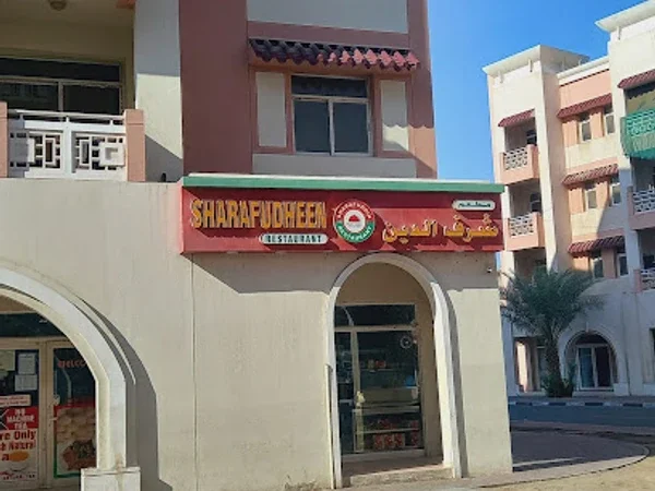 Sharafuddin Restaurant