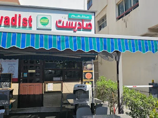 Swadist Pure Veg Restaurant