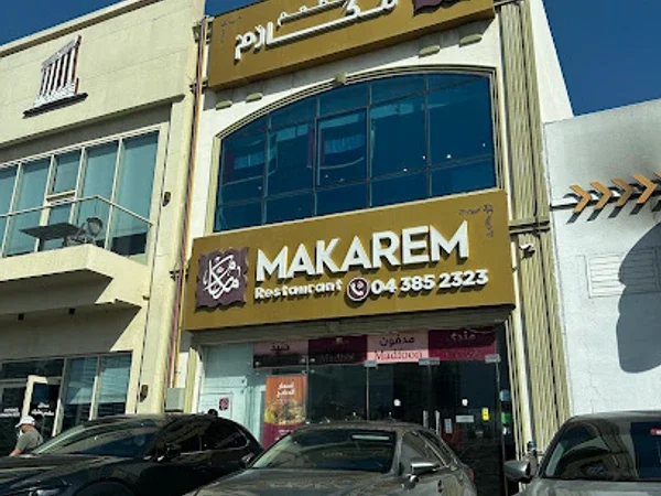 Makarem Restaurant