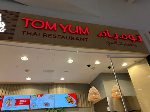 Tom Yum