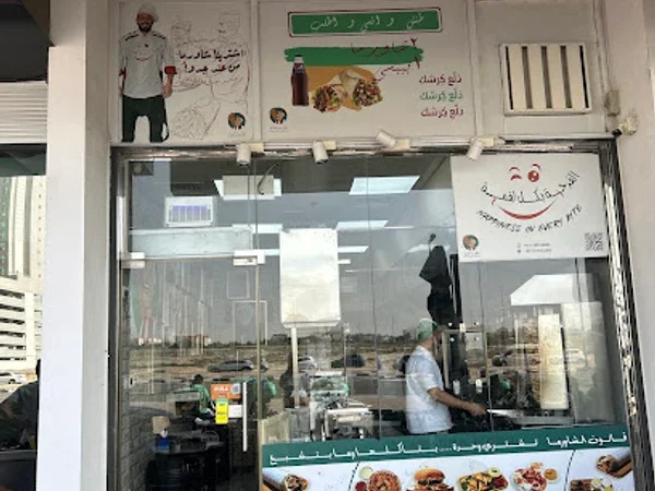 Shawarma Jeddo