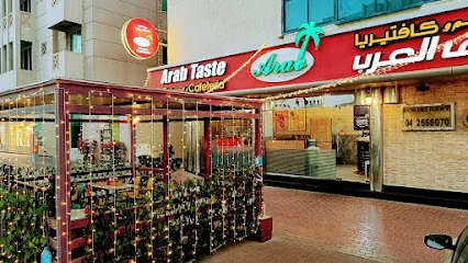 Arab Taste Restaurant & Cafeteria