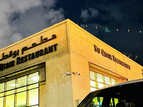 Bu Qtair Restaurant