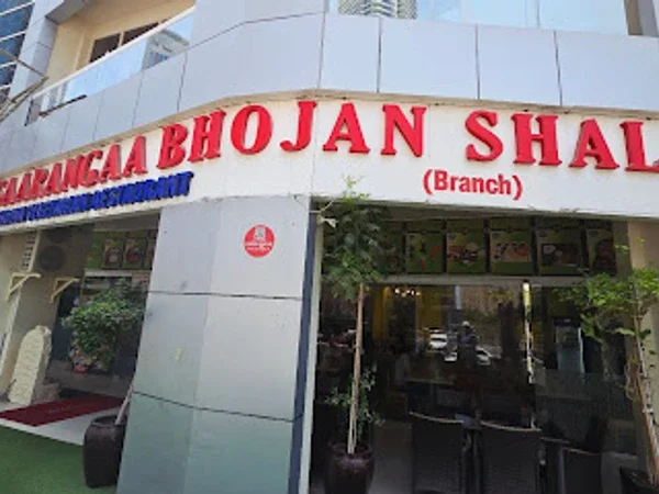 Saarangaa Bhojan Shala Dubai Marina