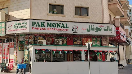 PAK MONAL DARBAR RESTAURANT