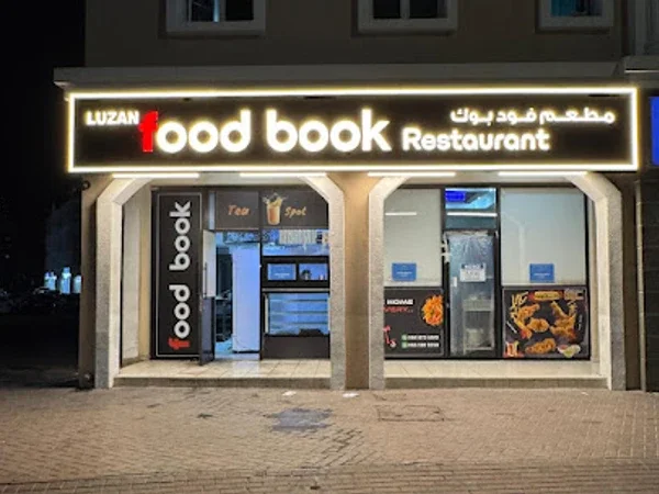 Luzan FoodBook Restaurant - France P03