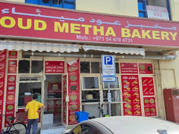 Oud Metha Bakery
