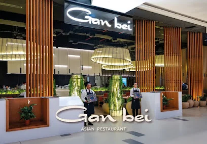 Gan Bei Asian Restaurant