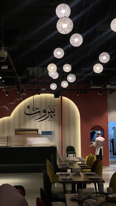 Habib Beirut, Expo City