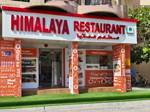 Himalaya Veg Restaurant ( Karama )