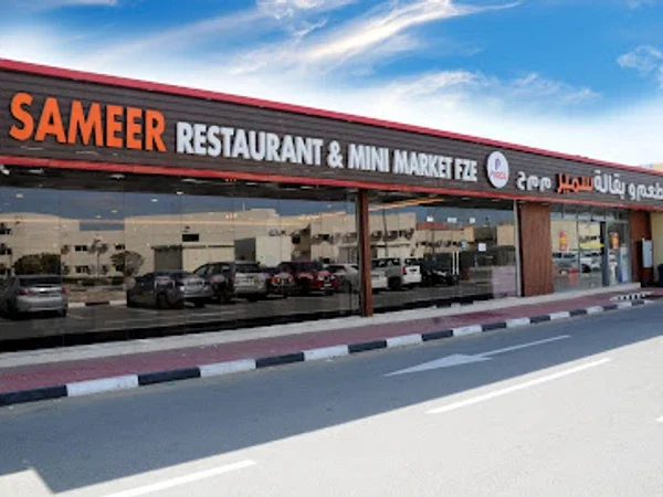 Sameer Restaurant & Mini Supermarket