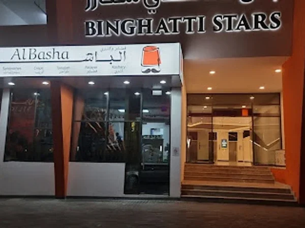 / Al Basha Restaurant