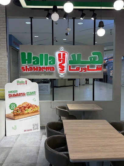 Halla Shawarma - Aswaaq Mall
