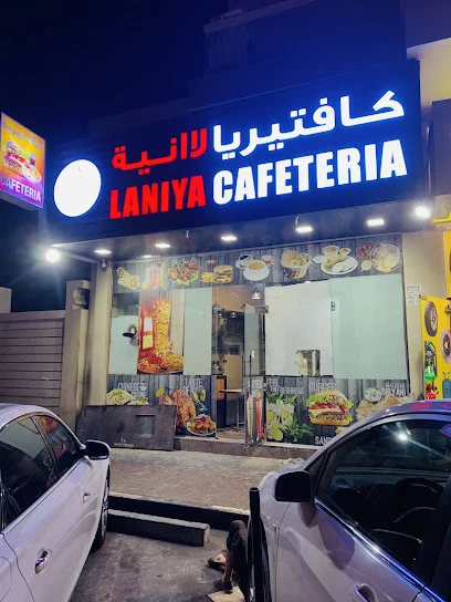 Laniya Cafeteria