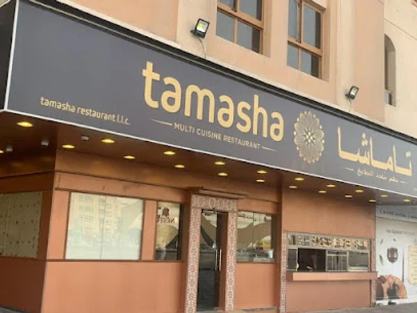 Tamasha Restaurant | Best Restaurant In Dubai
