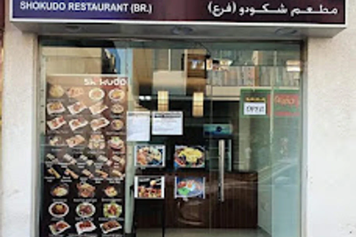 Shokudo Japanese Korean Restaurant Satwa Branch