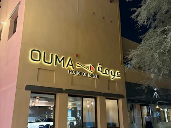 Ouma Sushi Restaurant