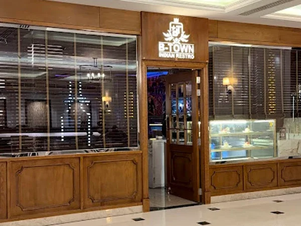 B-TOWN AL BARSHA