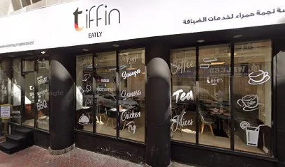 Fairouza Restaurant