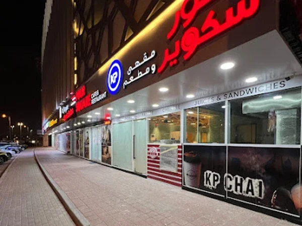 Four Square Cafe and Restaurant LLC (Branch)
