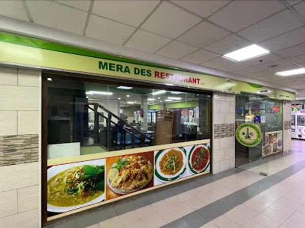 Mera Des Pakistani Restaurant