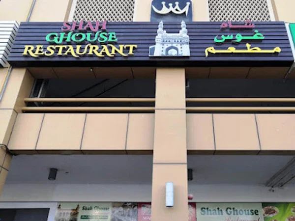 Shah Ghouse Restaurant