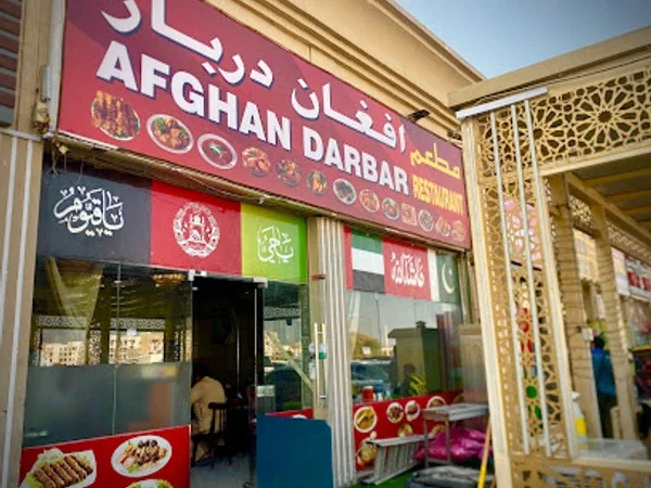 Afghan Darbar Restaurant